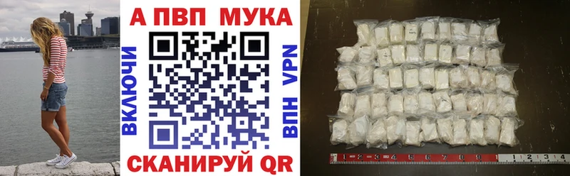дарнет шоп  Лиски  Альфа ПВП СК КРИС 