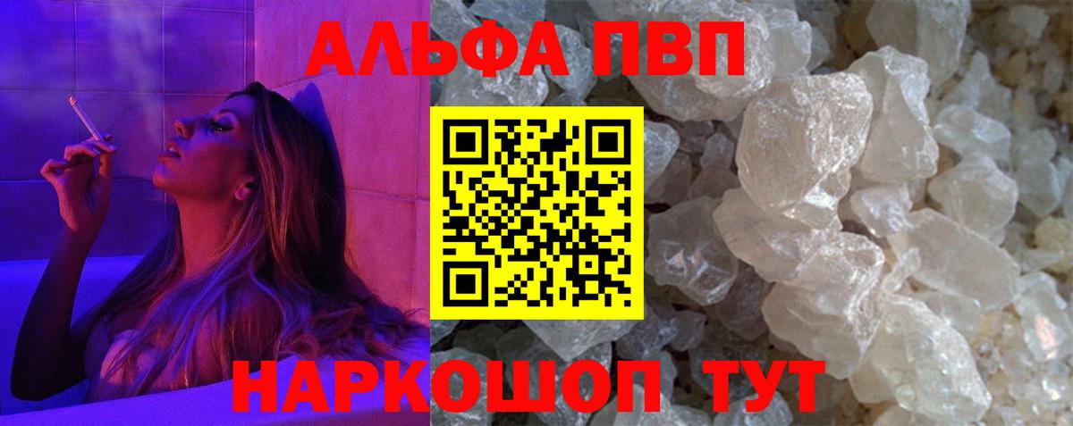 Галлюциногенные грибы Лиски