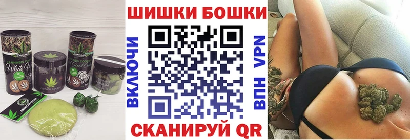 Печенье с ТГК марихуана  Лиски 