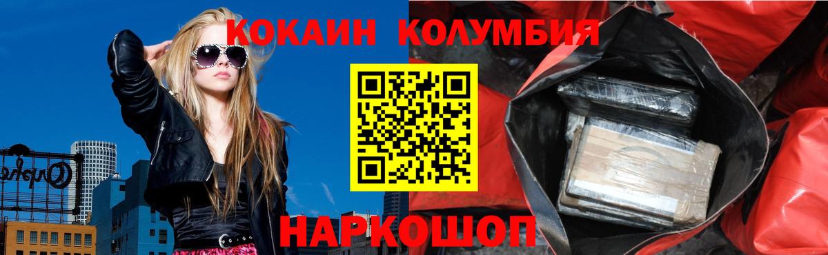 COCAIN Боливия Лиски