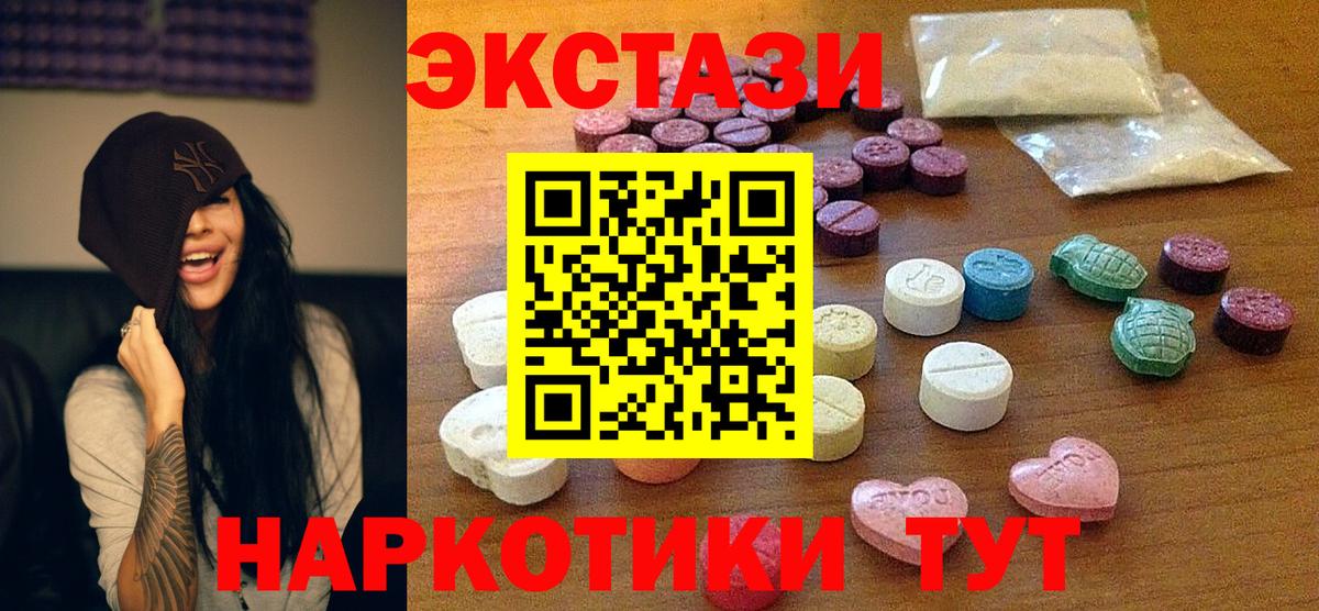 Лиски  ЭКСТАЗИ  Вход с VPN  ЭКСТАЗИ круглые  Экстази louis Vuitton 