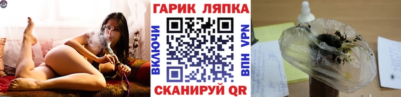 где продают наркотики ОМГ ОМГ ссылки ГАШИШ AMNESIA HAZE Лиски