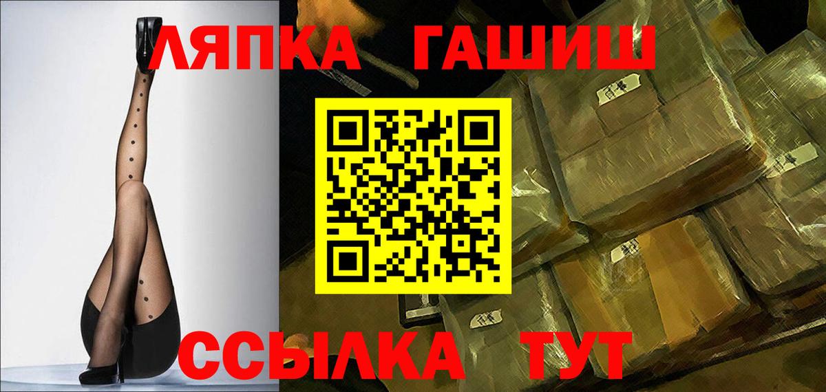 XTC  Вход с VPN  ЛЁД  COCAIN  COCAIN  Конопля  Alpha PVP  Мефедрон  Codein  Лиски  Мефедрон  Хэш 