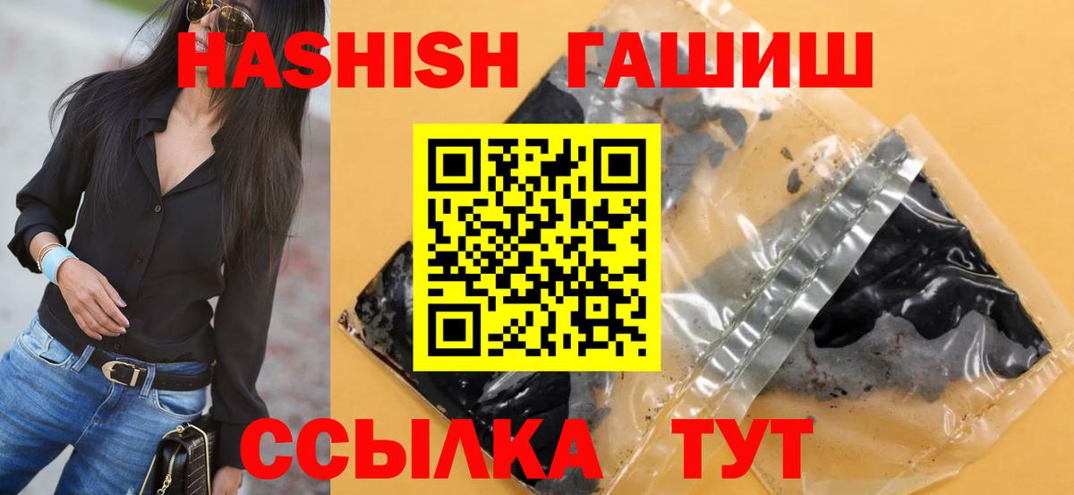 Лиски  Гашиш гашик  Гашиш AMNESIA HAZE  Вход с VPN 