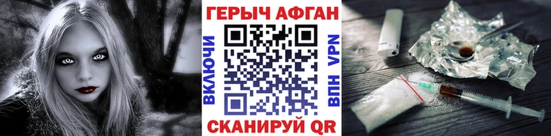 hydra вход  Лиски  ГЕРОИН герыч  купить  