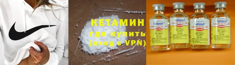 Кетамин ketamine  как найти закладки  Лиски 