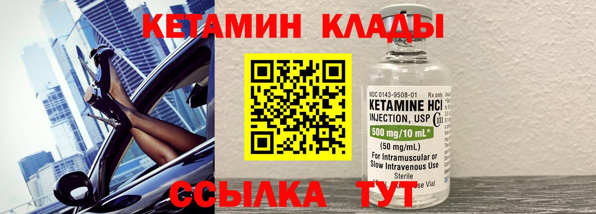 КЕТАМИН ketamine  Лиски  КЕТАМИН VHQ 