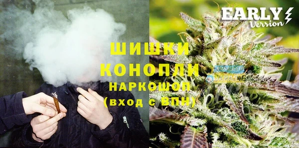 дистиллят марихуана Новокубанск