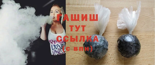 молекула духа Вязьма