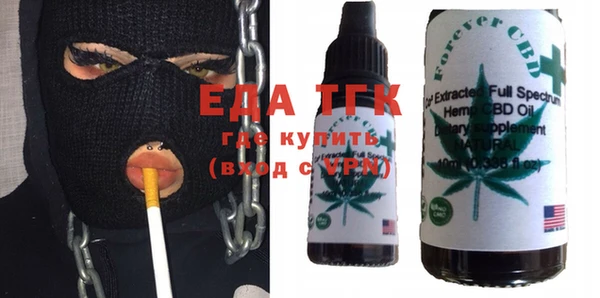 эйфоретик Ахтубинск