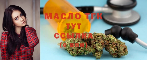 молекула духа Нефтекумск