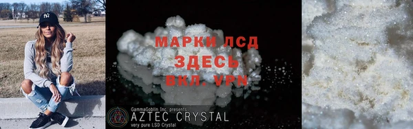 первитин Новодвинск