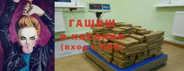 ECSTASY Новозыбков