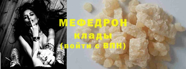 первитин Новодвинск