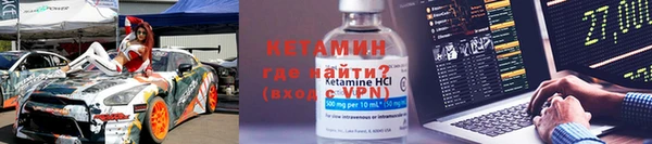 ECSTASY Новозыбков