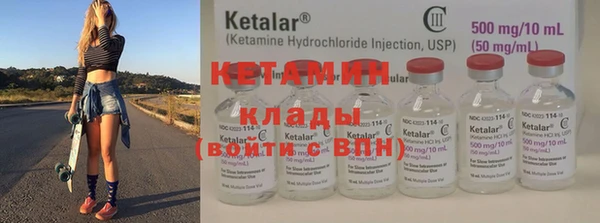 молекула духа Нефтекумск