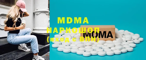 дистиллят марихуана Новокубанск
