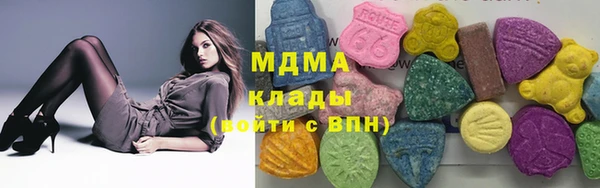 молекула духа Вязьма