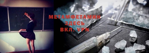ECSTASY Новозыбков