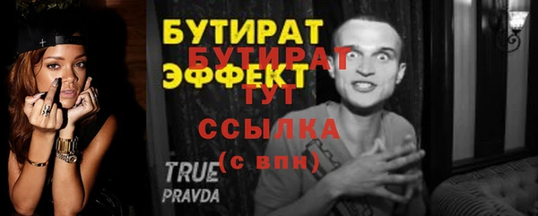 молекула духа Нефтекумск