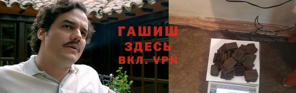молекула духа Нефтекумск