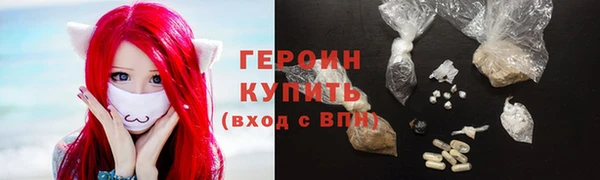 первитин Новодвинск