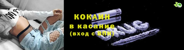 мефедрон мука Бабаево