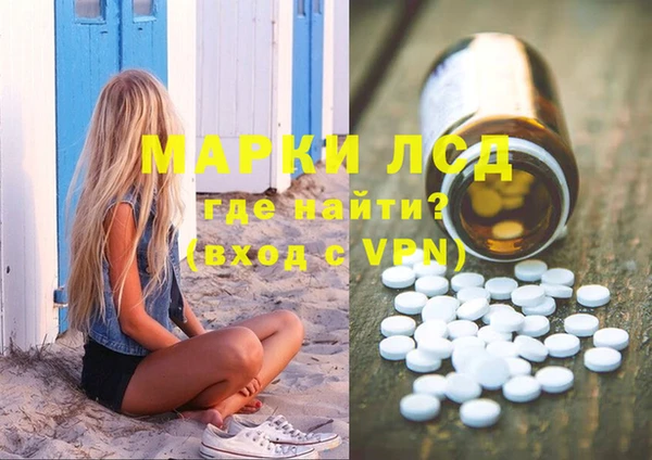 первитин Новодвинск