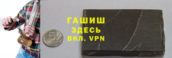 ГАЛЛЮЦИНОГЕННЫЕ ГРИБЫ Аша