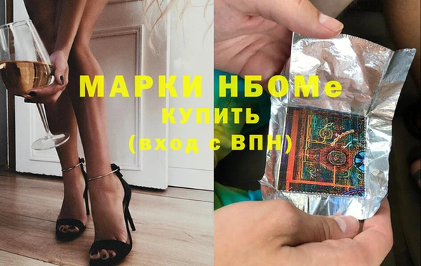 героин Вязники