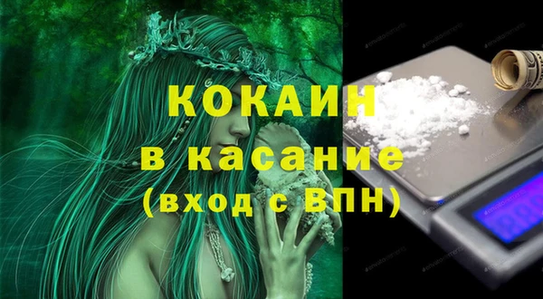 ECSTASY Новозыбков