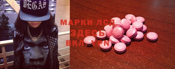 молекула духа Нефтекумск