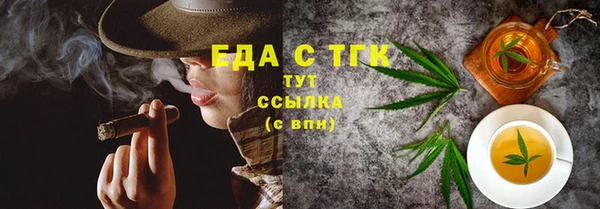 ECSTASY Новозыбков