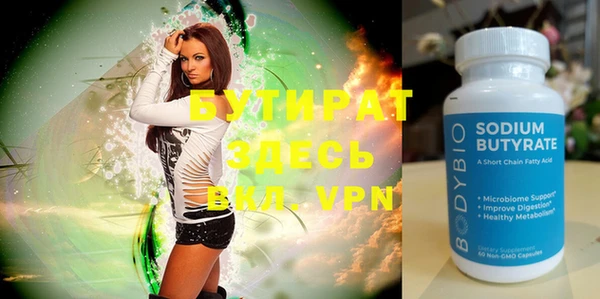 первитин Новодвинск