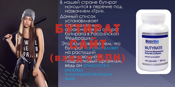 молекула духа Нефтекумск