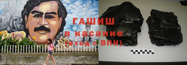 дистиллят марихуана Новокубанск