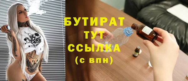гашишное масло Нея