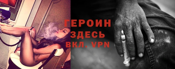 дистиллят марихуана Новокубанск