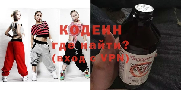дистиллят марихуана Новокубанск