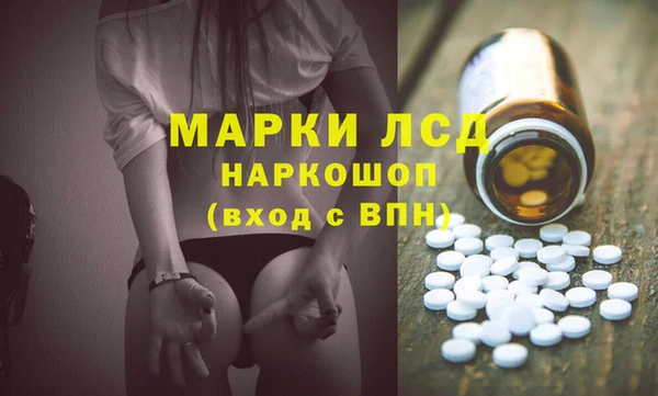 дистиллят марихуана Новокубанск