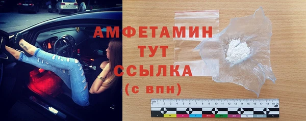 ECSTASY Новозыбков