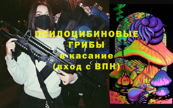 дистиллят марихуана Новокубанск