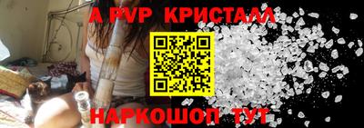 трава Гусь-Хрустальный