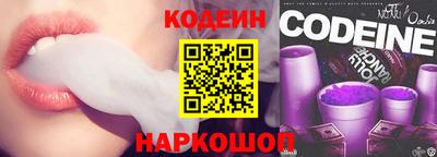 стаф Гусиноозёрск