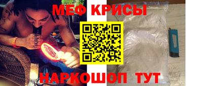 мдма Беслан