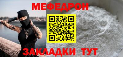 стаф Гусиноозёрск