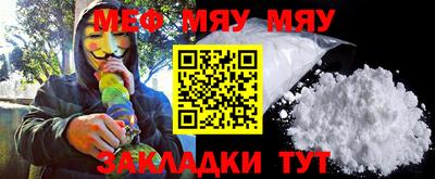 стаф Гусиноозёрск