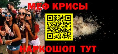стаф Гусиноозёрск