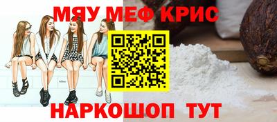 бутират Гусев
