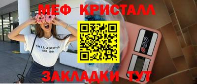 трава Гусь-Хрустальный